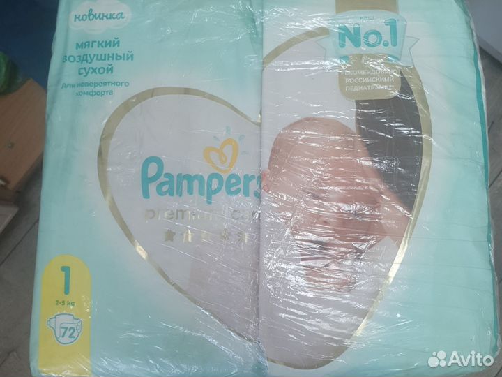 Pampers premium care 1