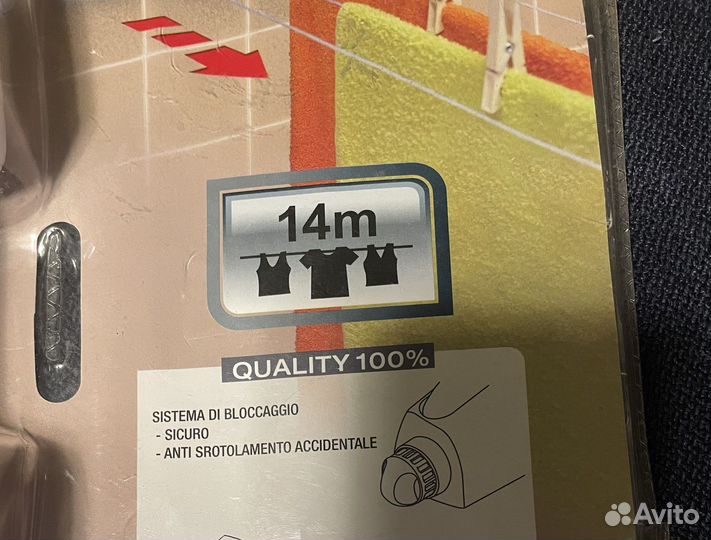 Сушилка для белья(ванна) Rotor 4+рюкзак в подарок