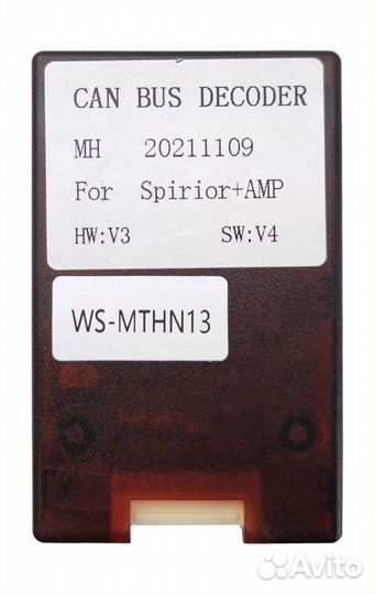 Комплект проводов магнитол на Honda Accord 2008-12