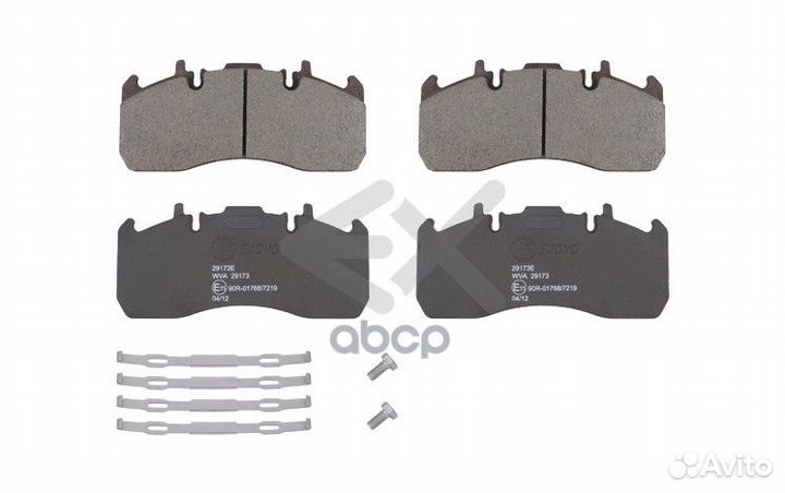 Колодки тормозные 29173E exovo