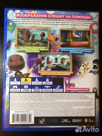 Диск Little Big Planet 3 Ps4