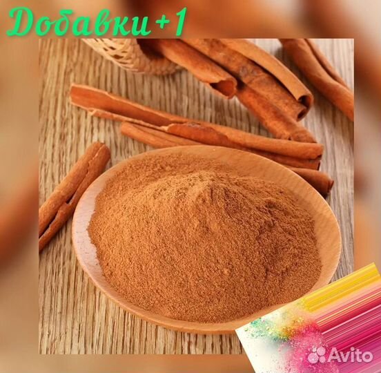 Корица молотая/дробленая