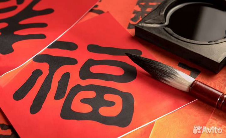 Репетитор китайского и английского языков