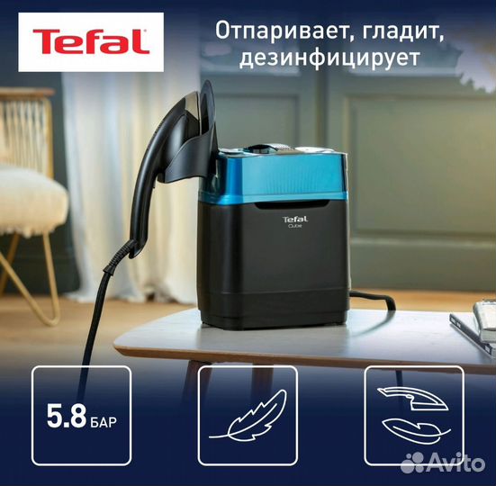 Парогенератор Tefal Cube UT2020EO, новый