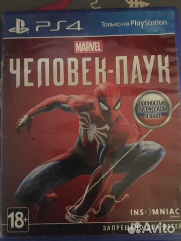 Игра для приставки