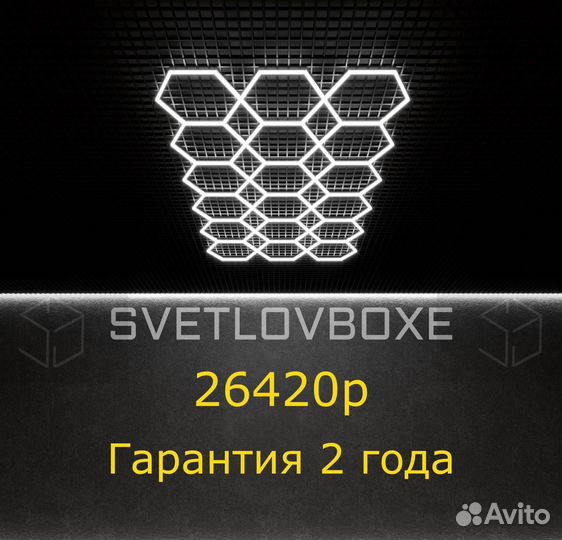 Освещение LED линейные светильники pс-03342