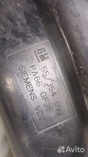 Коллектор впускной Opel Vectra C