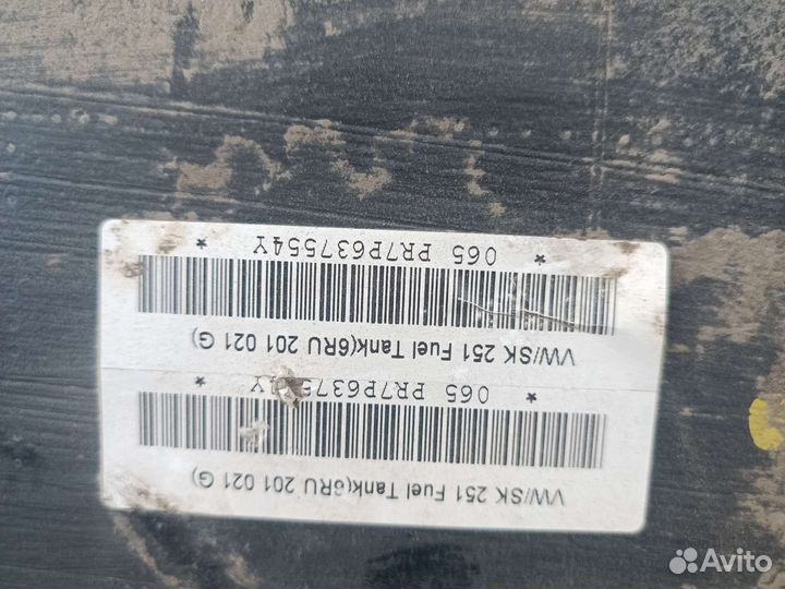Топливный бак шкода рапид лифтбек