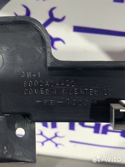 Консоль передняя Mitsubishi Lancer 10 2007