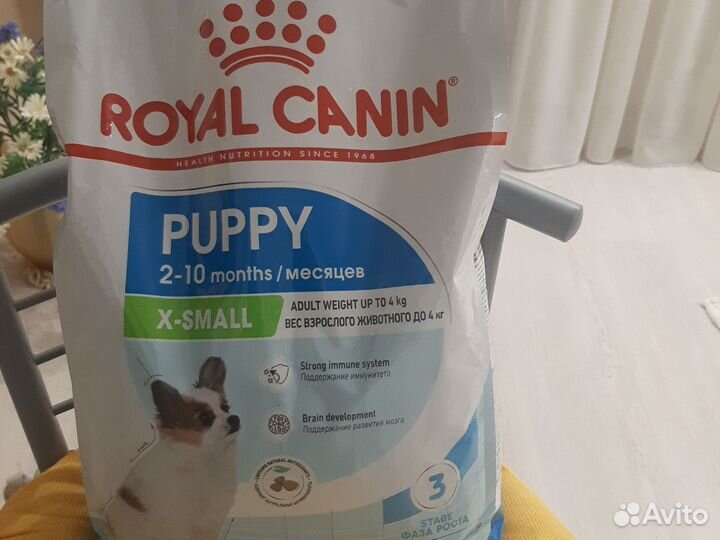 Сухой корм для щенков