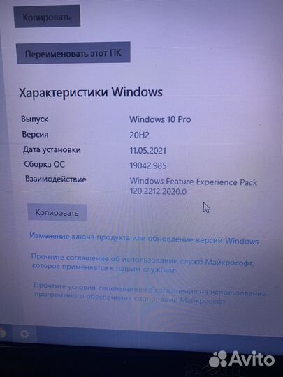 Ноутбук dell inspiron 5110
