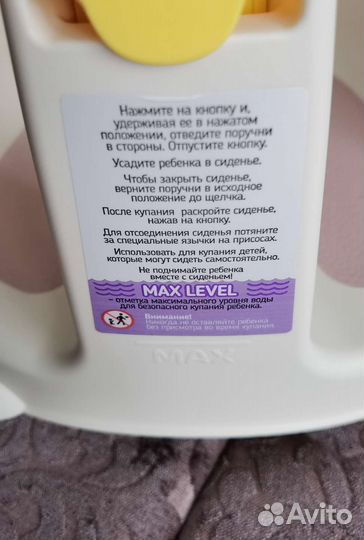 Стульчик для купания kidfinity