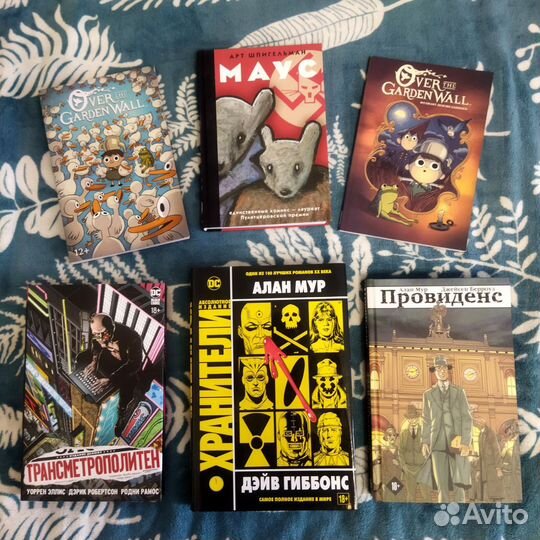 Графические романы и Комиксы