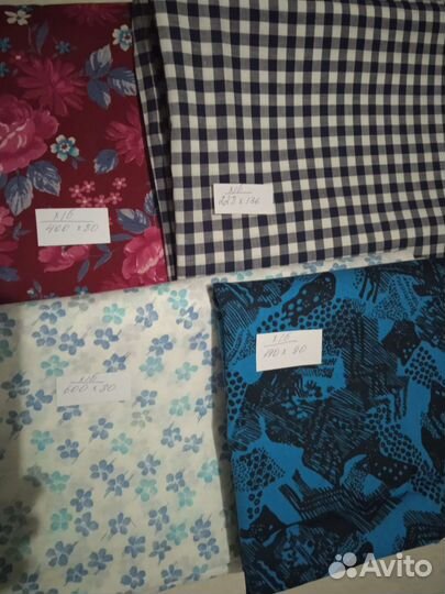 Отрезы ткани