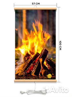 Обогреватель настенный инфракрасный Тепло крыма