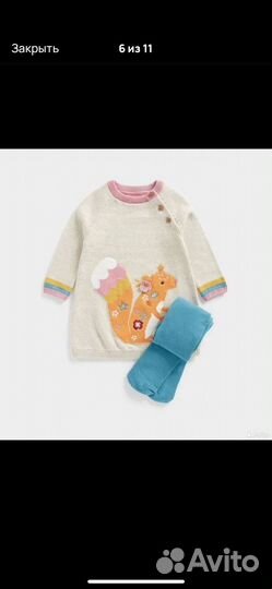 Поатье 98 и шапка 6-8