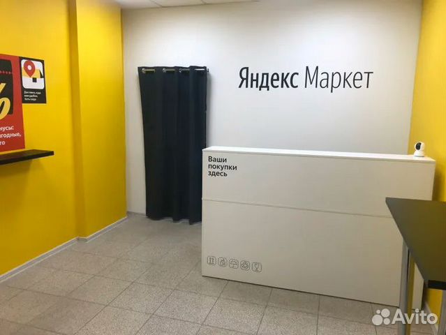 Менеджер в пункт выдачи Яндекс Маркета