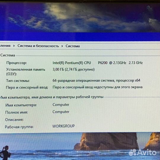 Ноутбук Lenovo (Pentium/ 3gb ram/ GeForce 310M)