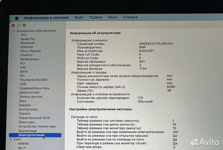 AppleMacBook Pro 15 2018 32 Gb циклов 173