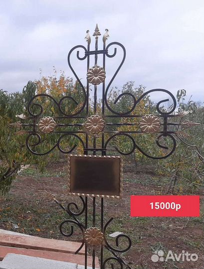 Оградки, кресты, лавочки, вазы, цветы, столы