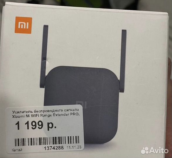 Усилитель wifi сигнала Xiaomi Mi, Pro