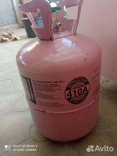 Баллон из под фреона Б.У. Пустой