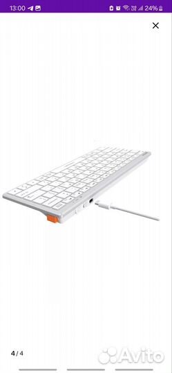 Клавиатура