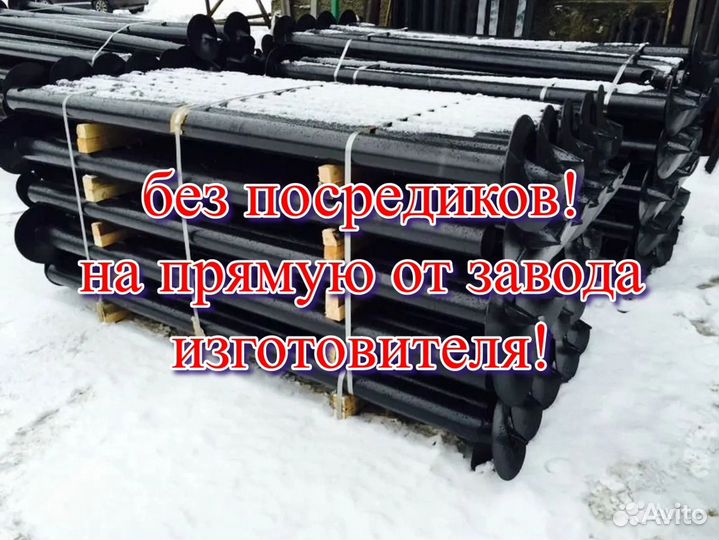 Монтаж винтовых свай под ключ