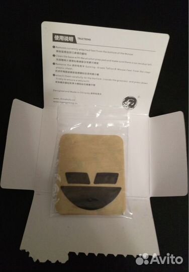 Тефлоновые ножки Razer Abyssus 2014