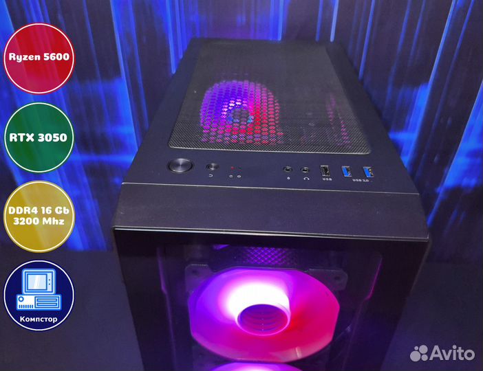Мощный компьютер AMD5600-RTX3050-16DDR4-FKG390-A520