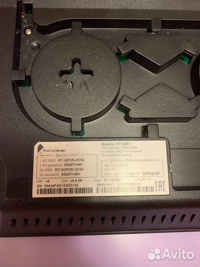 Оптический терминал GM-1