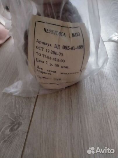 Резиновые игрушки СССР