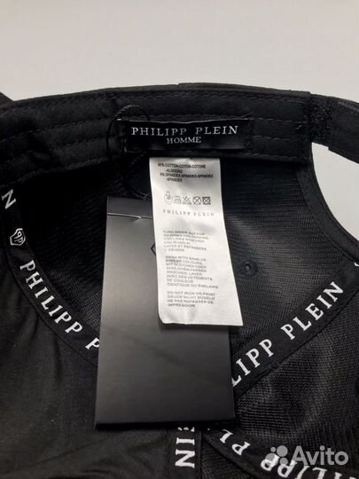 Бейсболка с черепом