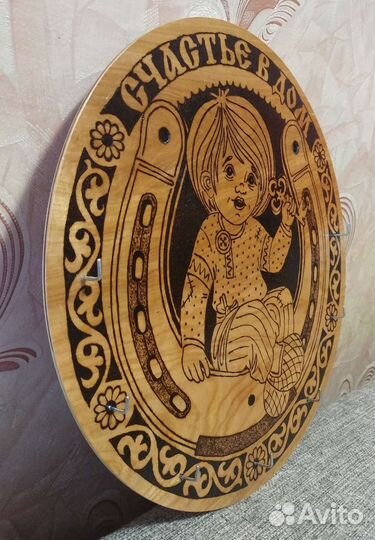 Ключница - оберег для дома