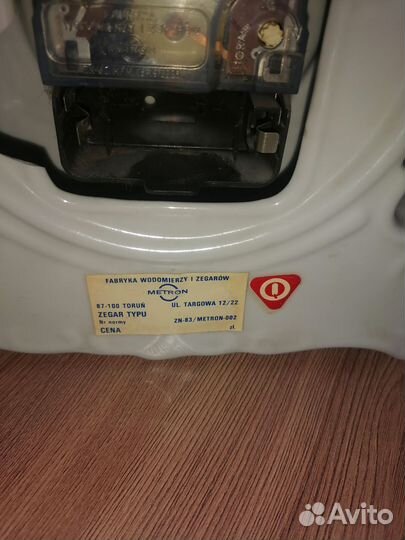 Настольные часы