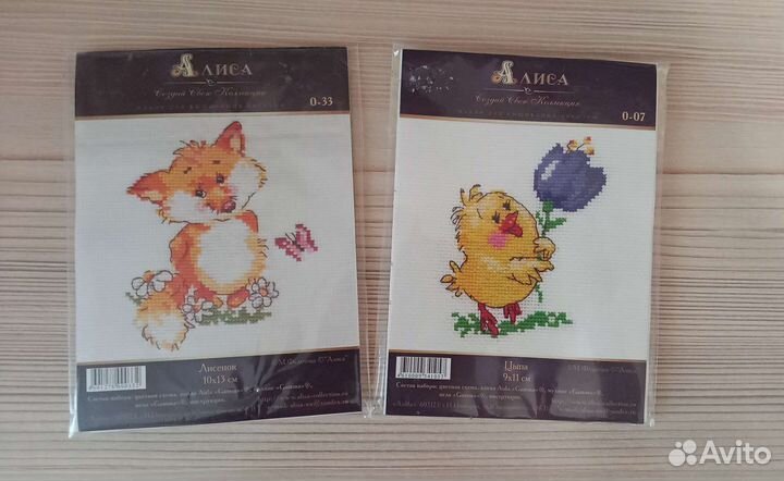 Мягкие игрушки