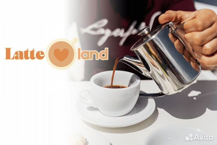 Latte Land: Завоевание кофейного рынка