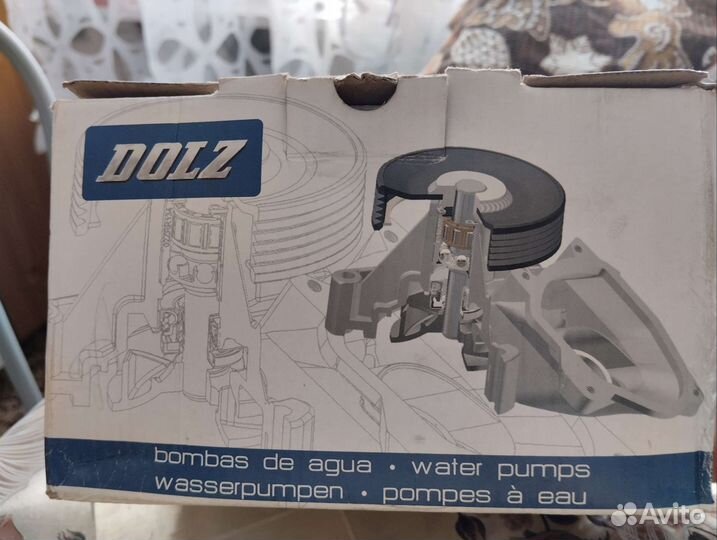 Водяная помпа