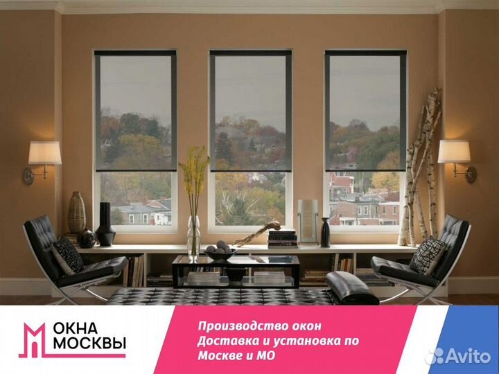 Окно пластиковое