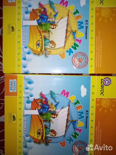 Рабочая тетрадь