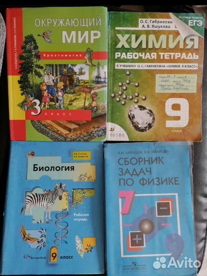 Учебник, рабочие тетради