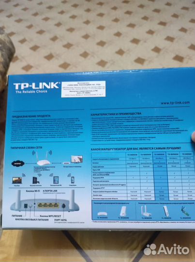 Wifi роутер tp link tdw 8961n