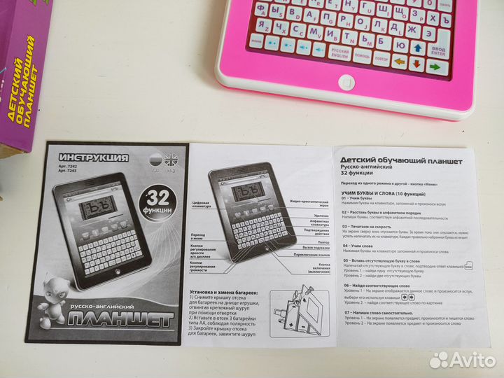 Детский обучающий планшет