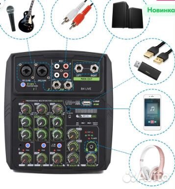 4-канальный аудиомикшер Микшерный пульт