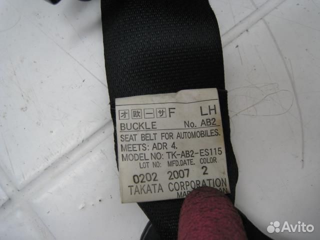 Ремень безопасности передний левый Subaru Imprez