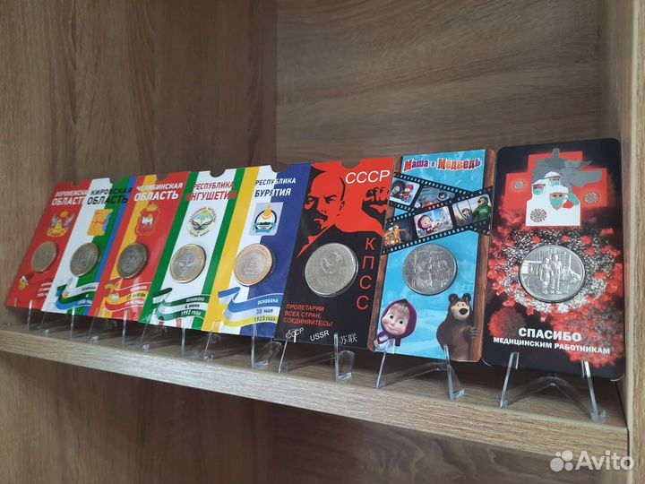 Крайне редкие монеты в блистерах 1, 10, 25руб