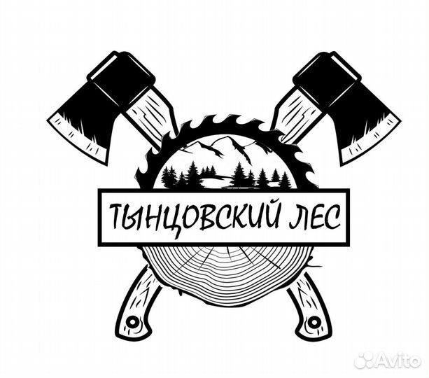 Помощник пилорамщика