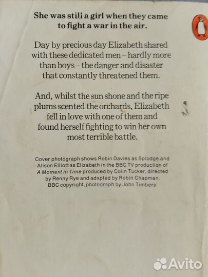 Книги на английском Бронте, Остин, Hadley, Bates