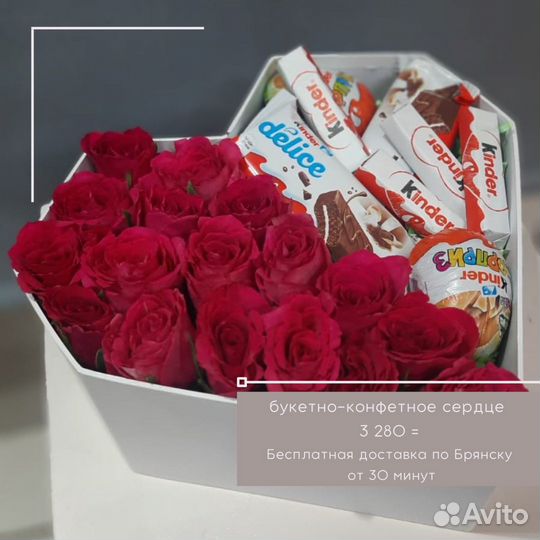 101 роза в упаковке с бесплатной доставкой Брянск