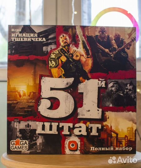 Настольные игры в аренду